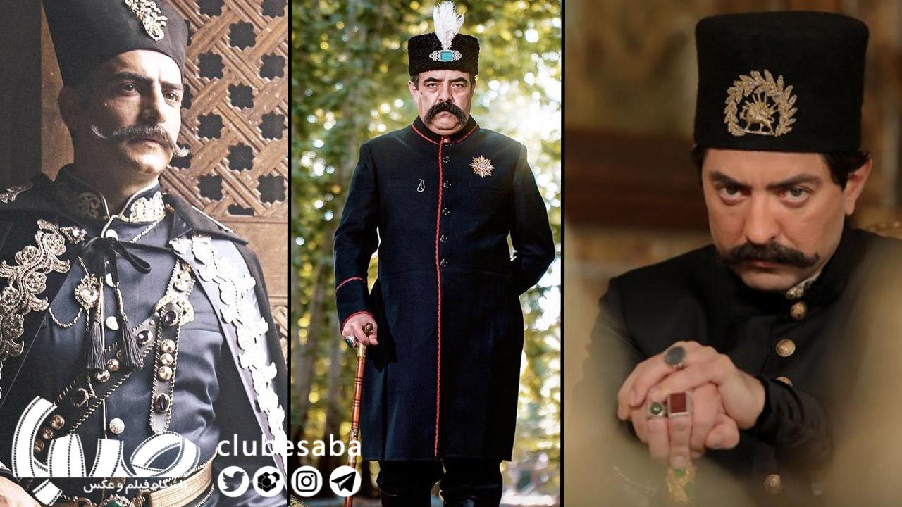 محبوبیت ناصرالدین‌شاه نزد فیلمسازان ایرانی: پوشیده در غبار ابهام
