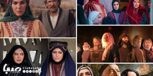 سریال‌های مناسبتی و مصرف فرهنگی هدفمند