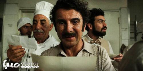 «کوکتل مولوتف»؛نگاهی طنزآمیز به روابط فردی و اجتماعی