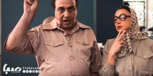 «صدام»؛یک ایده اولیه جذاب به هدر رفته!